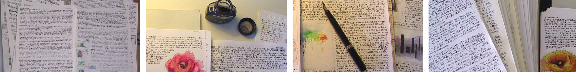 Journal