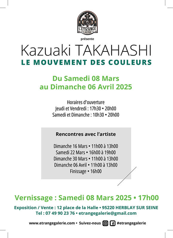Expositions à l’Etrange Galerie