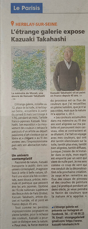 Expositions à l’Etrange Galerie